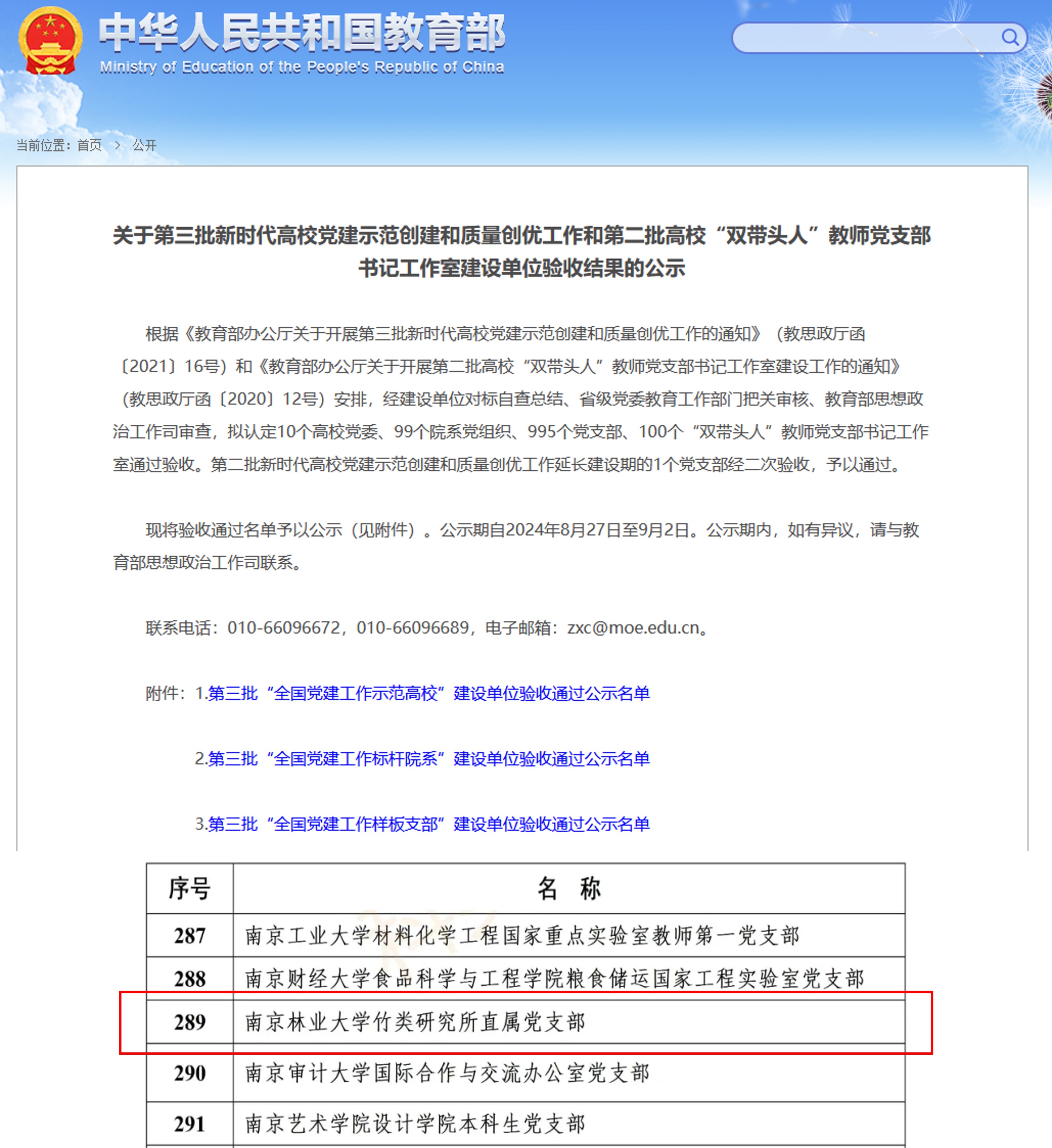 图片1_19975图片1